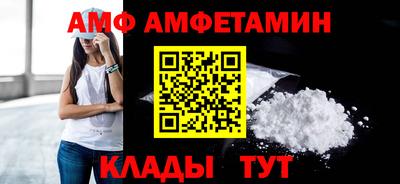 ГАЛЛЮЦИНОГЕННЫЕ ГРИБЫ Ставрополь