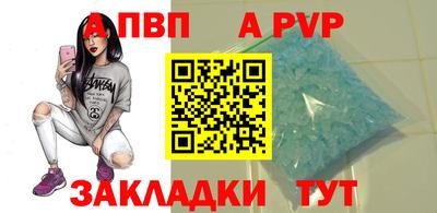 Альфа ПВП Среднеуральск