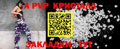 ГАЛЛЮЦИНОГЕННЫЕ ГРИБЫ Ставрополь