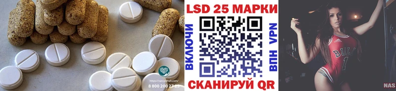 мега ССЫЛКА Семилуки LSD-25 экстази кислота купить