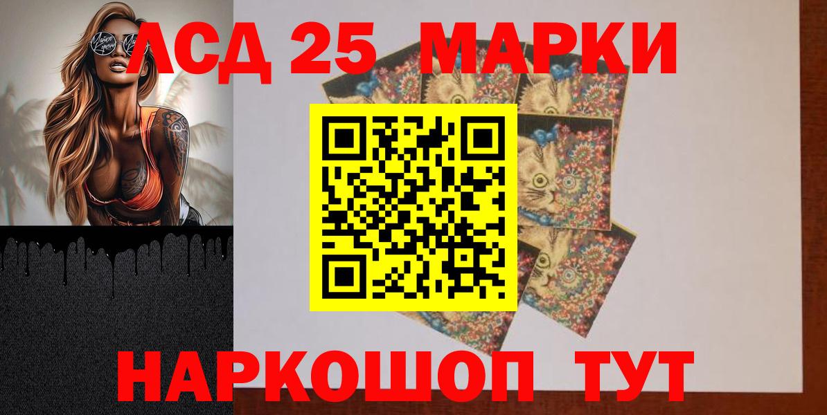 Лсд 25 экстази ecstasy Семилуки