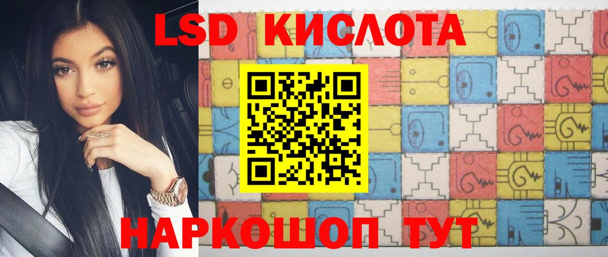 hydra зеркало  Вход с VPN  Семилуки  ЛСД экстази кислота  Лсд 25 экстази кислота 