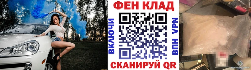 МЕТАМФЕТАМИН Декстрометамфетамин 99.9%  наркотики  Семилуки 