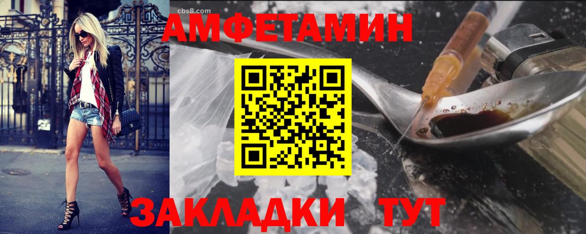 Метамфетамин винт  Метамфетамин винт  Вход с VPN  Семилуки 