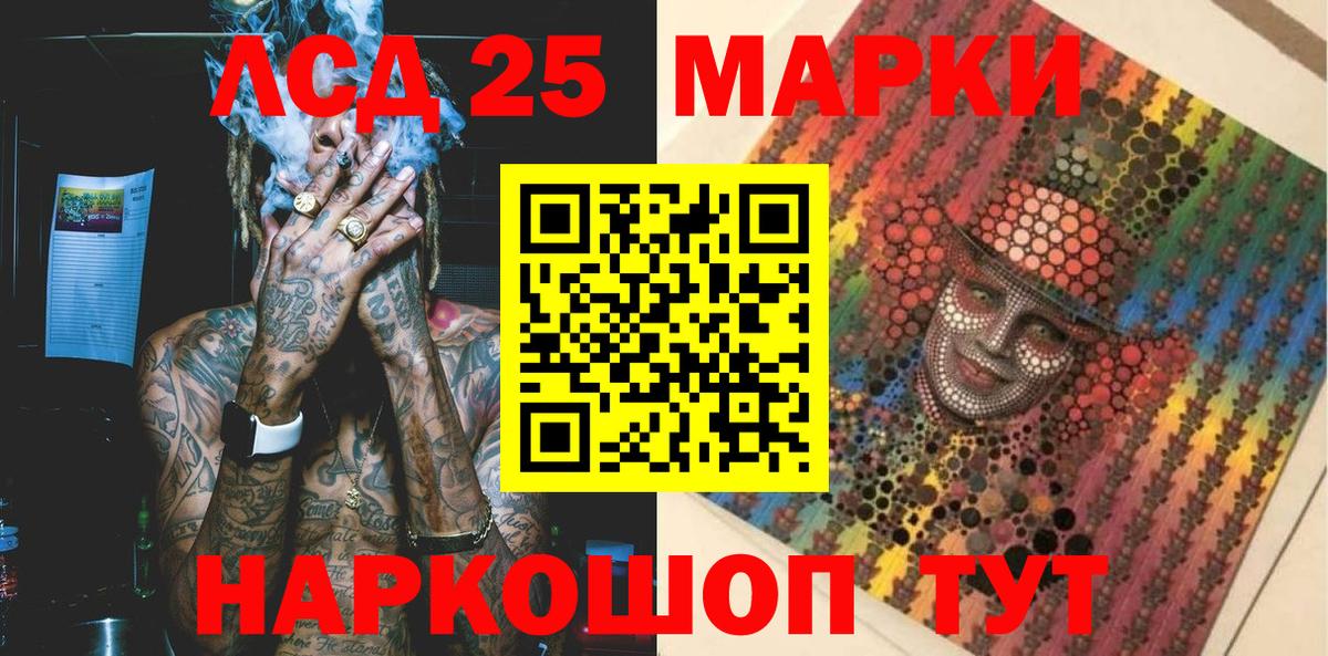 Наркотические марки 1,5мг  Вход с VPN  Марки NBOMe  Семилуки  Наркотические марки 1,5мг 