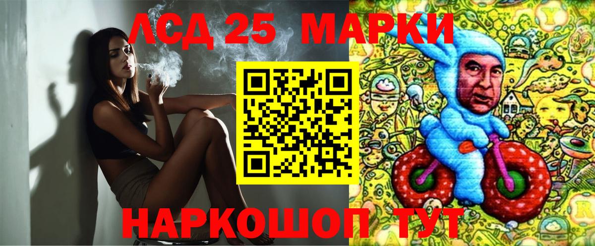 А ПВП СК   ГАШ  Гашиш  ТГК  Вход с VPN  Семилуки  Cocaine  Меф МЯУ МЯУ кристаллы 