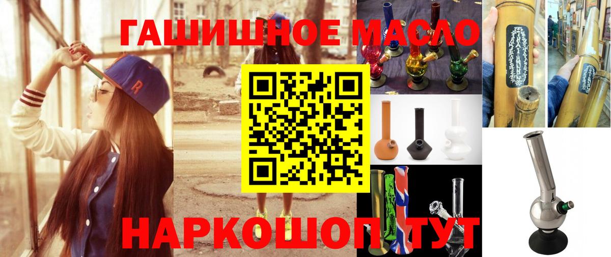 Дистиллят ТГК вейп Семилуки
