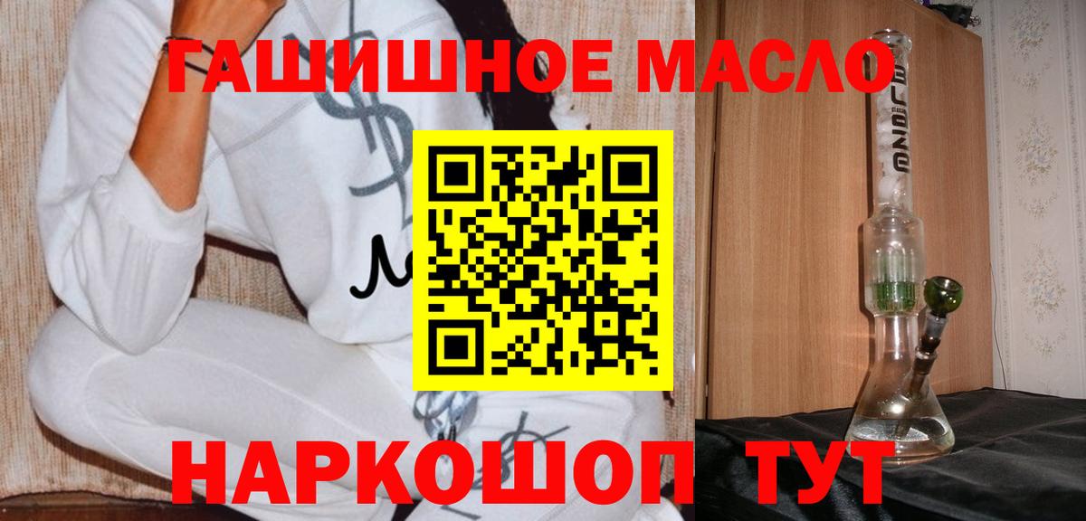 Семилуки  Дистиллят ТГК гашишное масло  купить наркотики сайты  Вход с VPN 