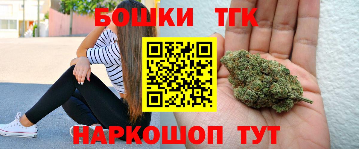 Марихуана ГИДРОПОН  Вход с VPN  Семилуки  МАРИХУАНА марихуана 